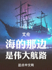 海贼王：进击的巨人